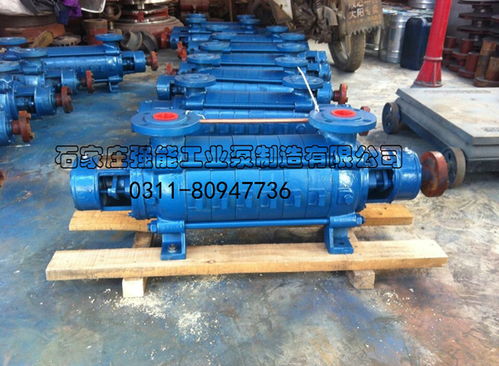 常德高揚(yáng)程分段式清水泵 強(qiáng)能工業(yè)泵
