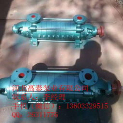 多級(jí)泵選型 dg6 25 9多級(jí)離心泵價(jià)格價(jià)格,產(chǎn)品報(bào)價(jià)