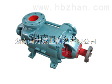 湖南多級泵廠家長沙水泵廠D型臥式多級離心泵-供求商機-湖南南方泵業制造